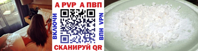 Где найти наркотики Рыльск Гашиш  Метамфетамин  Мефедрон  мега ССЫЛКА  Амфетамин  Каннабис 