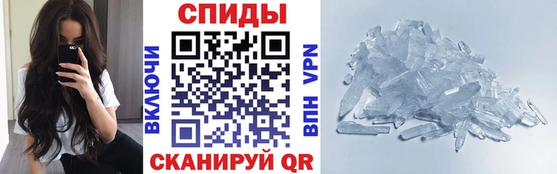 купить наркотик  Рыльск  АМФЕТАМИН Premium 