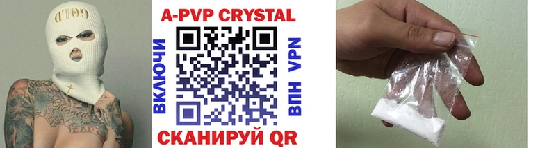 продажа наркотиков  Рыльск  Alpha-PVP СК 