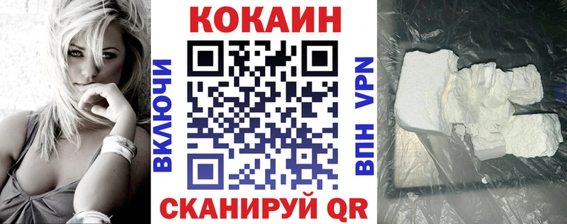 Cocaine Колумбийский  Рыльск 
