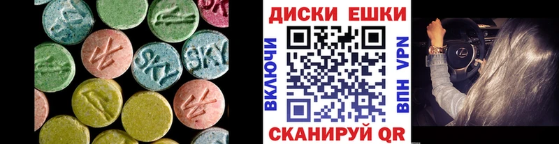 Ecstasy 280 MDMA цены наркотик Рыльск