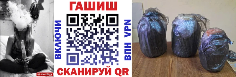 Гашиш гашик Рыльск
