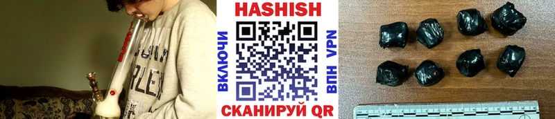 ГАШ хэш  Рыльск 