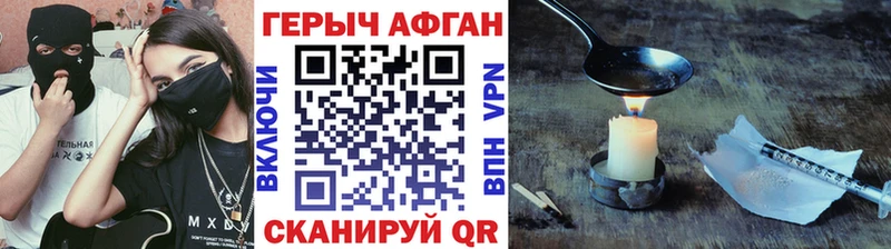 цены наркотик  Рыльск  Героин Heroin 
