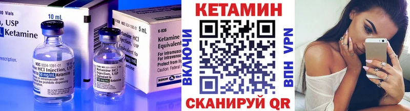 OMG ТОР  Рыльск  КЕТАМИН ketamine  продажа наркотиков 
