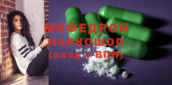 альфа пвп Нея
