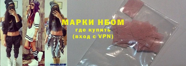круглые Нефтекумск