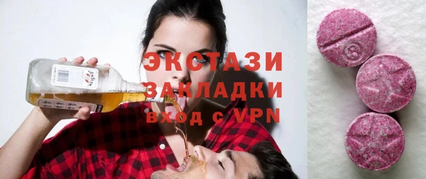 МДМА Абдулино