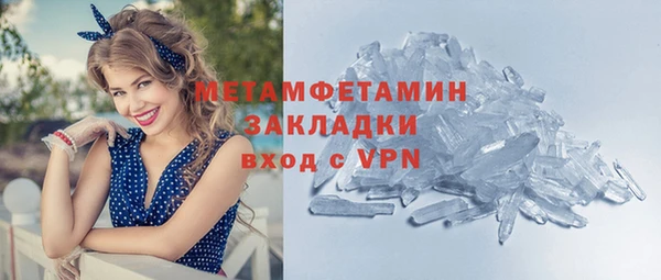 альфа пвп Нея