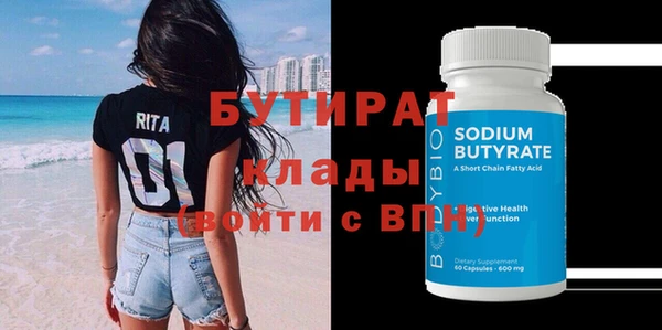 круглые Нефтекумск