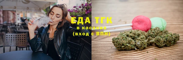 прущая мука Нефтегорск