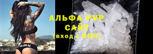 альфа пвп Нея