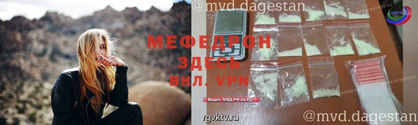 метамфетамин Горняк