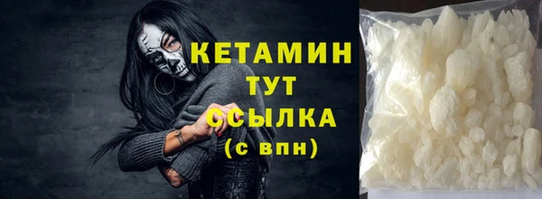 прущая мука Нефтегорск