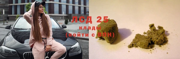 прущая мука Нефтегорск