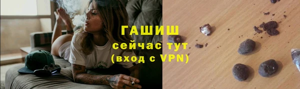 прущая мука Нефтегорск