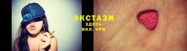 круглые Нефтекумск