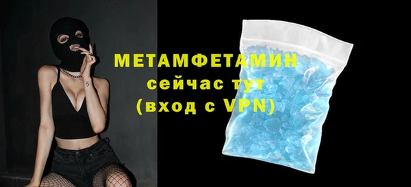 прущая мука Нефтегорск