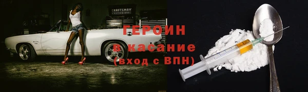 прущая мука Нефтегорск
