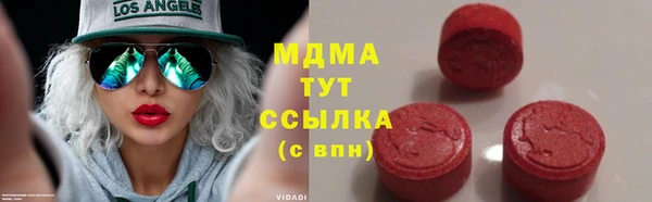 метамфетамин Горняк