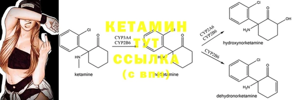 амфетамин Усмань