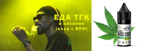 первитин Абинск