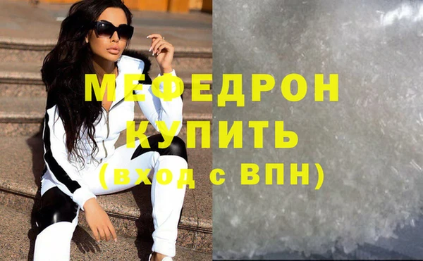альфа пвп Нея