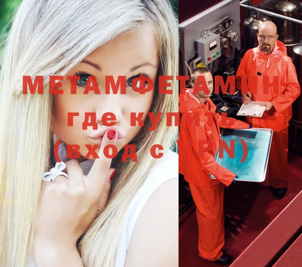 прущая мука Нефтегорск