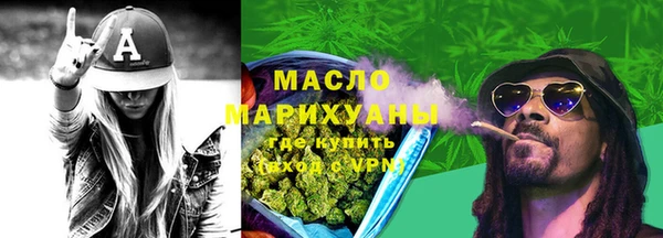 каннабис Усинск