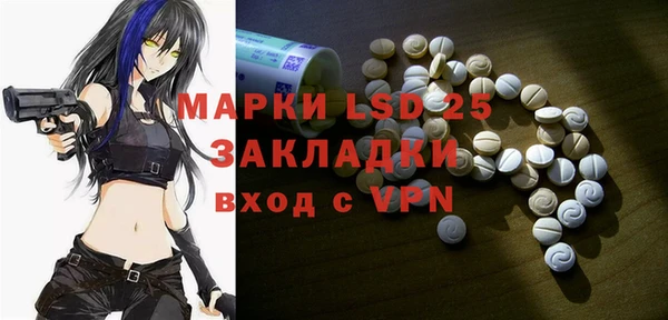 прущая мука Нефтегорск
