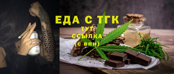 прущая мука Нефтегорск