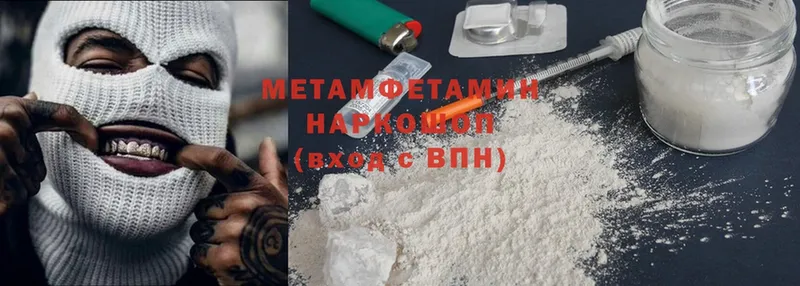 маркетплейс какой сайт  Рыльск  Метамфетамин Methamphetamine 