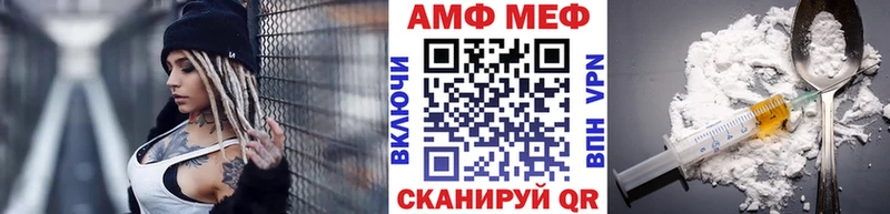 где продают наркотики  Рыльск  МЕТАМФЕТАМИН пудра 