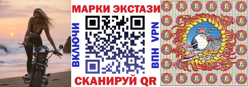 Марки NBOMe 1,5мг  где продают   blacksprut зеркало  Рыльск 