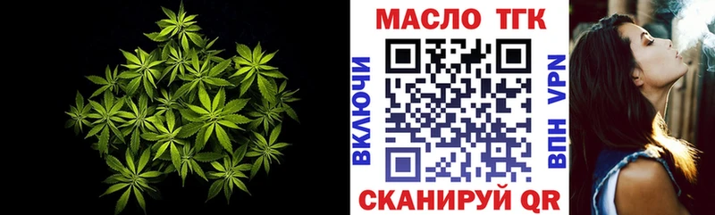 Дистиллят ТГК THC oil  Рыльск 